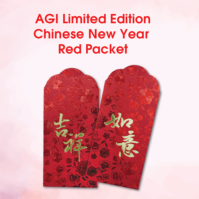 AGI-Red-Packet-2018-Giveaway-cover.jpg